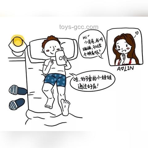 室友假扮男生网恋：能否原谅的深度剖析